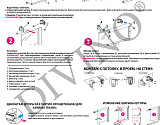 Артикул LRB-0047, Термо-Блэкаут Макси, Divino DelDecor в текстуре, фото 4